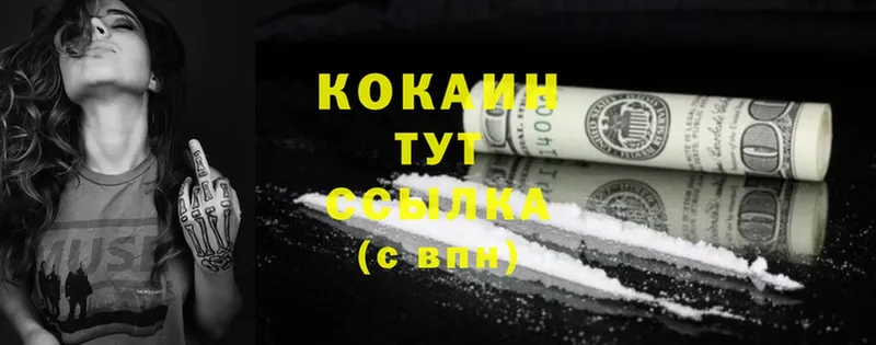 Cocaine Fish Scale  OMG вход  Ишимбай 