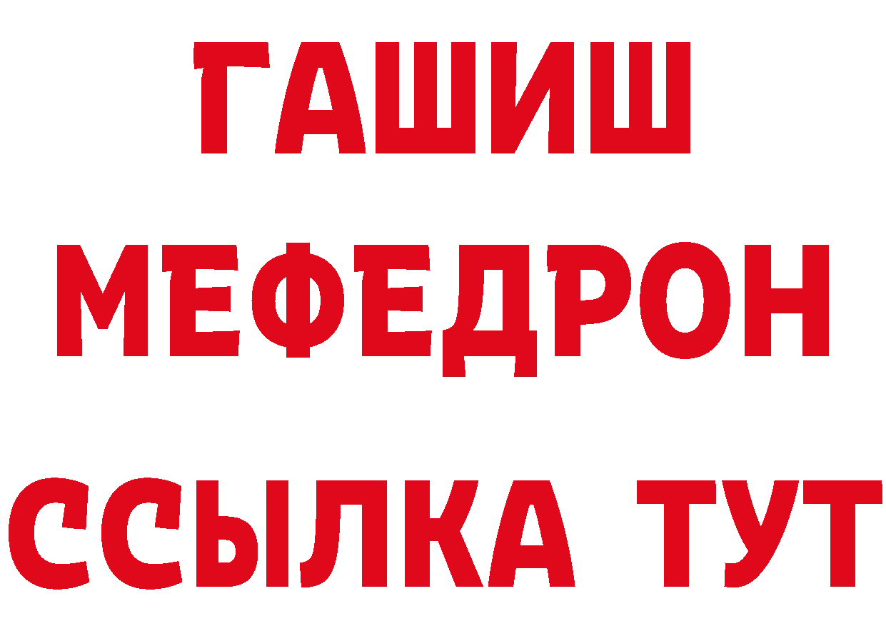 Бутират оксибутират как войти это mega Ишимбай